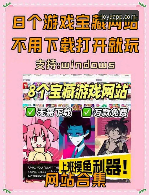 九游APP平台2026最新版本全面评测：一站式正版游戏库如何玩转？