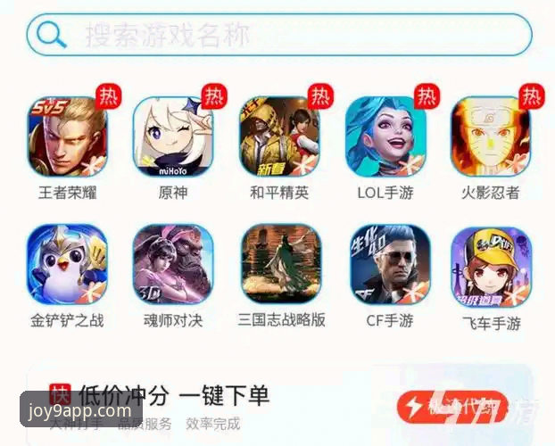 九游下载速度快吗教程 九游APP平台下载速度大揭秘:官方渠道 vs 第三方,哪个更快更稳?