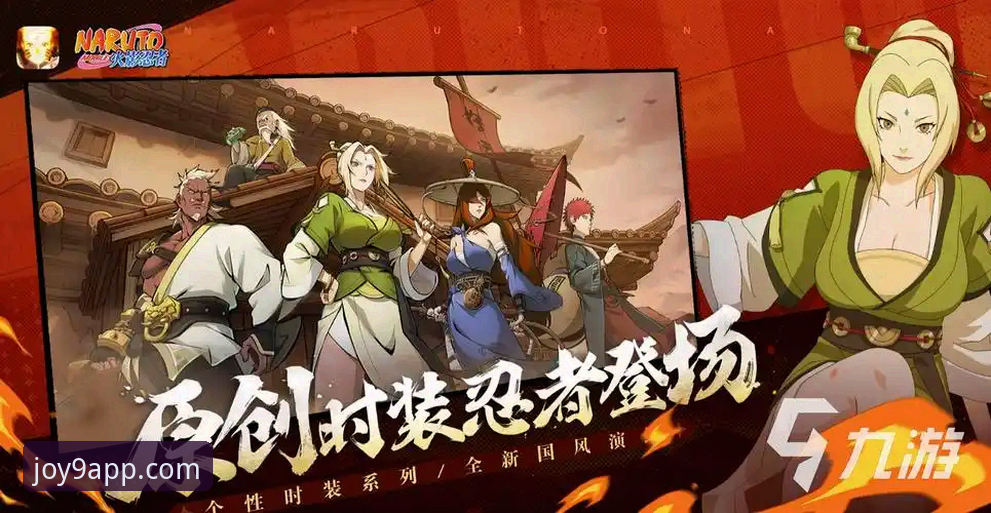 最新九游官方正版授权 揭秘九游APP平台:官方正版授权背后的安全与生态优势