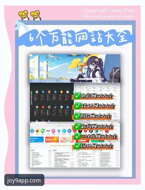 九游官方正版授权 九游APP平台官方正版授权游戏下载与畅玩全教程