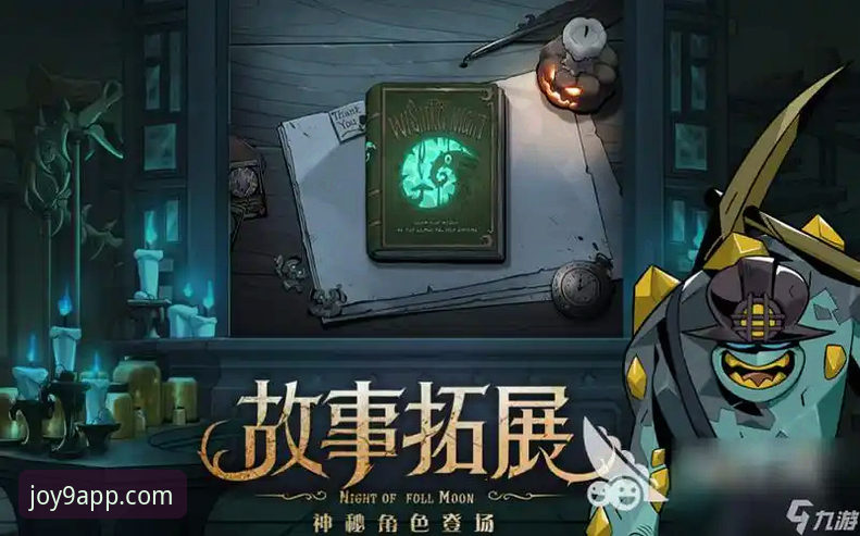 九游安卓版下载与平台深度解析